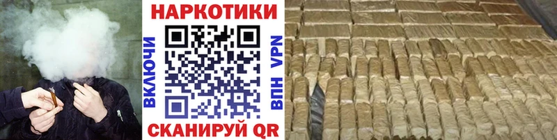 Купить наркотик Кирс Cocaine Гашиш Галлюциногенные грибы МАРИХУАНА А ПВП