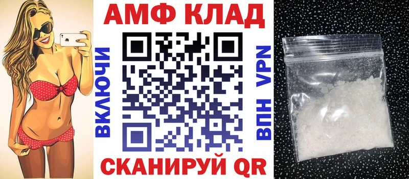 как найти закладки Кирс мориарти как зайти АМФЕТАМИН Розовый mega ONION