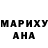A-PVP мука Alina Stammer