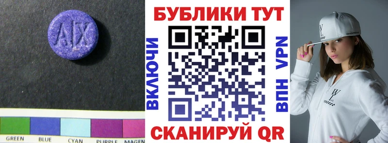 ЭКСТАЗИ таблы  наркотики  Кирс 