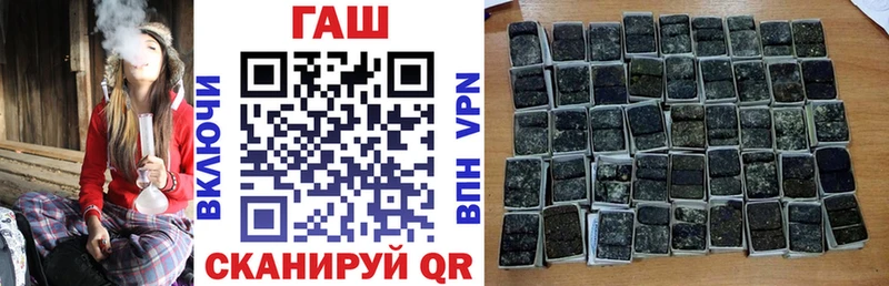 Гашиш Premium  площадка формула  Кирс 