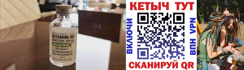 Кетамин VHQ  Кирс 
