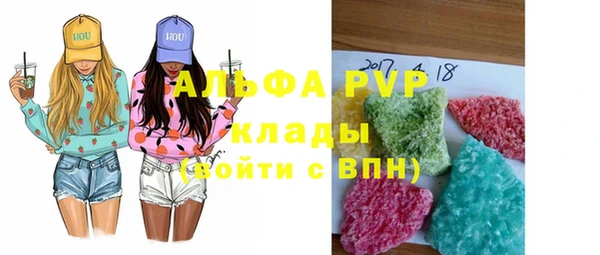 apvp Алексин
