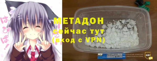 синтетический гашиш Рославль