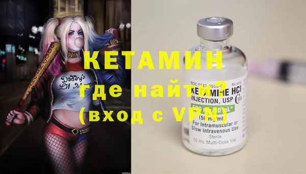 ALPHA PVP Россошь