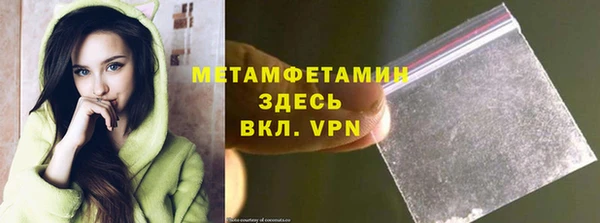 меф Ростов