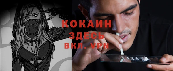 синтетический гашиш Рославль