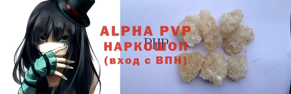 apvp Алексин