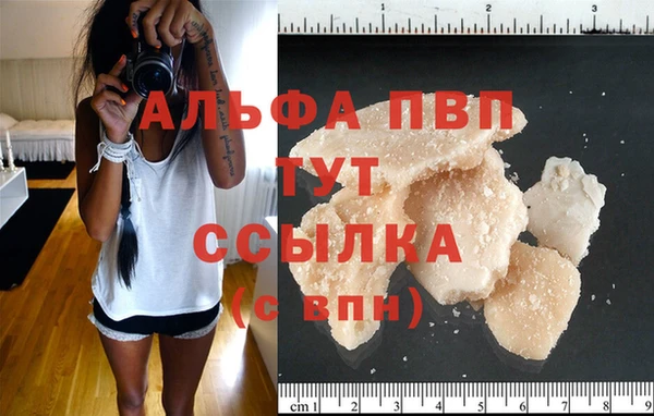 альфа пвп Алексеевка