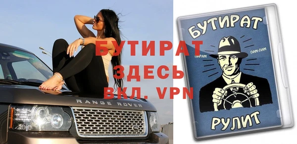 ALPHA PVP Россошь