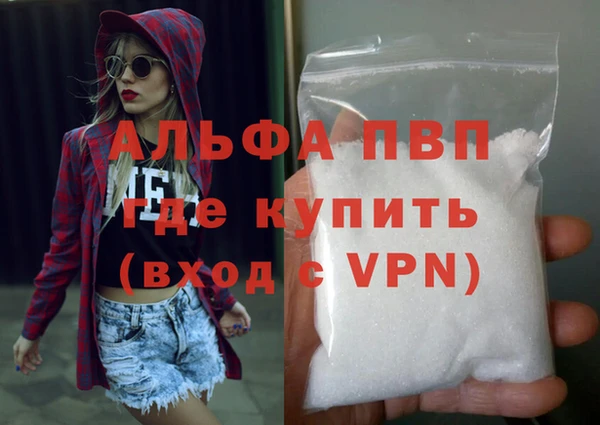apvp Алексин