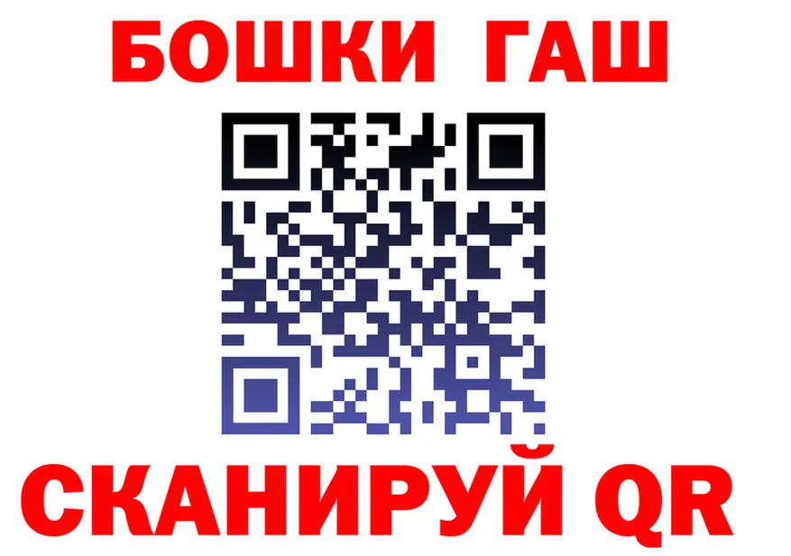 МЯУ-МЯУ мука зеркало shop hydra Кирс
