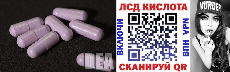 ОМГ ОМГ маркетплейс  Кирс  LSD-25 экстази ecstasy 