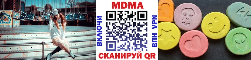 MDMA VHQ  купить наркотики сайты  hydra зеркало  Кирс 