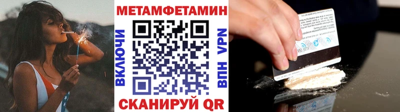 Первитин винт  Кирс 