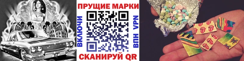 Марки NBOMe 1,8мг  купить закладку  ОМГ ОМГ   Кирс 